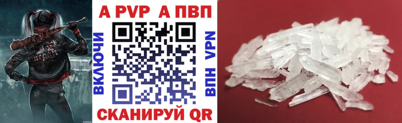 A PVP СК Калязин