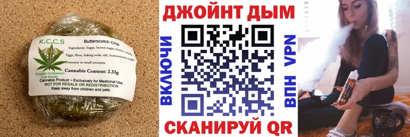 дарнет шоп  Калязин  Еда ТГК марихуана 