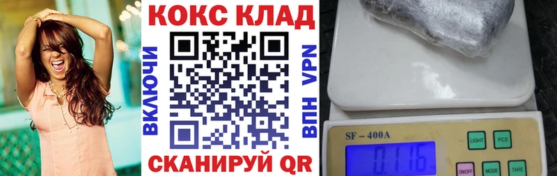 что такое   мега ссылка  КОКАИН 99%  Калязин 