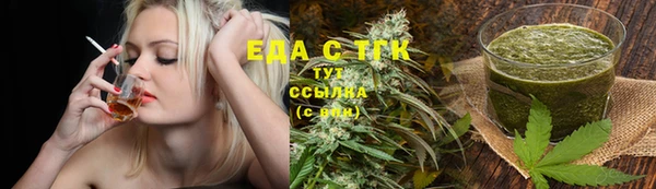 молекула духа Гусь-Хрустальный