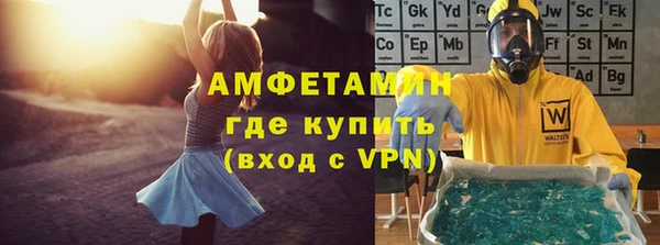 MDMA Premium VHQ Горнозаводск