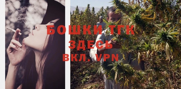 бутик Горно-Алтайск