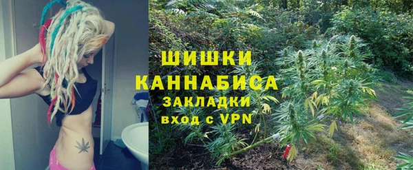 MDMA Premium VHQ Горнозаводск