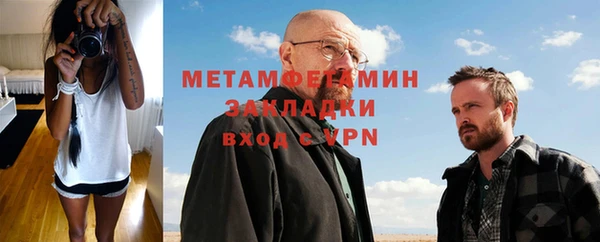 тгк Тавда