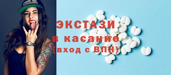 не бодяженный Горняк