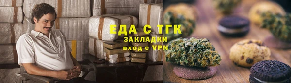 бутик Горно-Алтайск