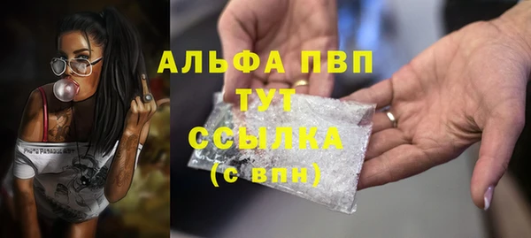 MDMA Premium VHQ Горнозаводск