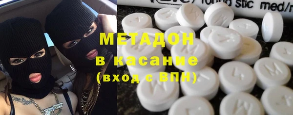 MDMA Premium VHQ Горнозаводск