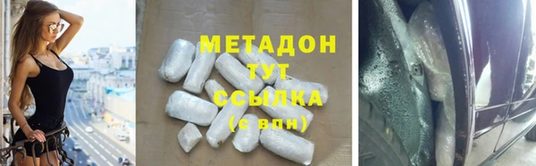 кристаллы Гусиноозёрск