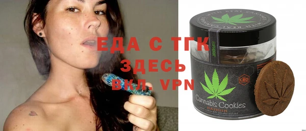 MDMA Premium VHQ Горнозаводск