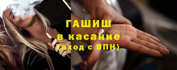 бутик Горно-Алтайск