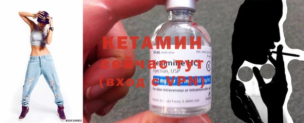 кристаллы Гусиноозёрск