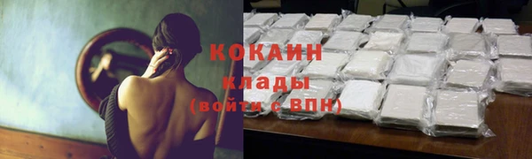 бутик Горно-Алтайск