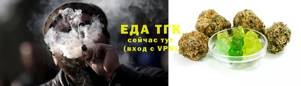 бутик Горно-Алтайск