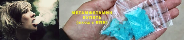 MDMA Premium VHQ Горнозаводск
