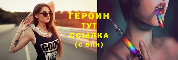 бутик Горно-Алтайск
