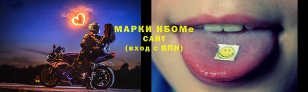 не бодяженный Горняк