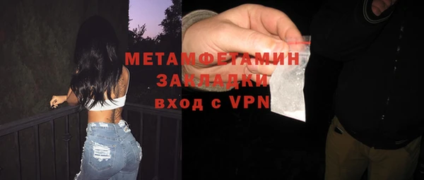 PSILOCYBIN Гусев