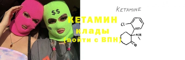 бутик Горно-Алтайск