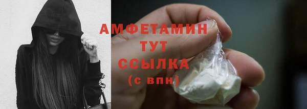 MDMA Premium VHQ Горнозаводск