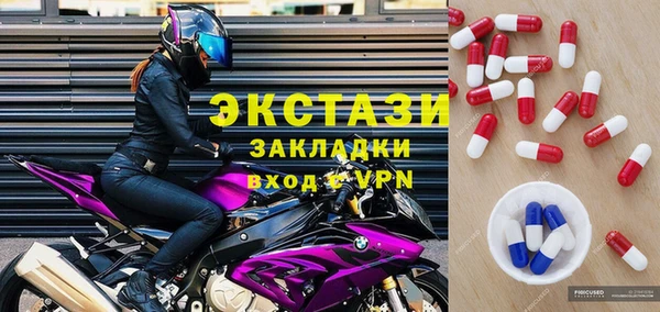 не бодяженный Горняк