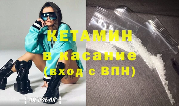 молекула духа Гусь-Хрустальный