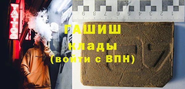 кристаллы Гусиноозёрск