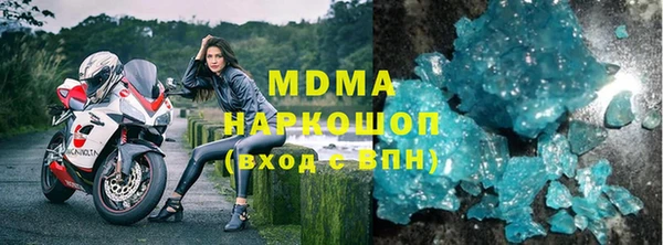 MDMA Premium VHQ Горнозаводск
