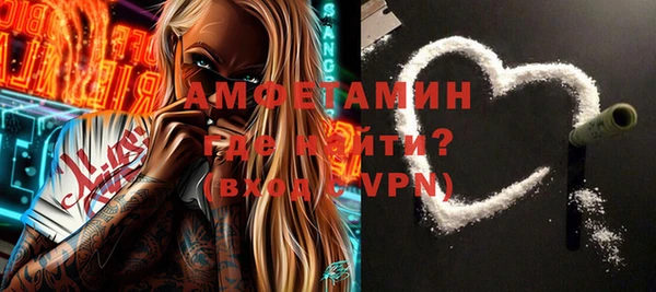 MDMA Premium VHQ Горнозаводск