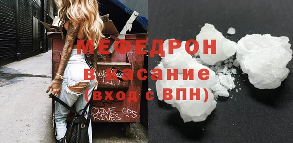 MDMA Premium VHQ Горнозаводск
