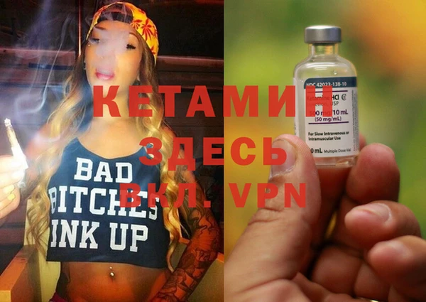 MDMA Premium VHQ Горнозаводск