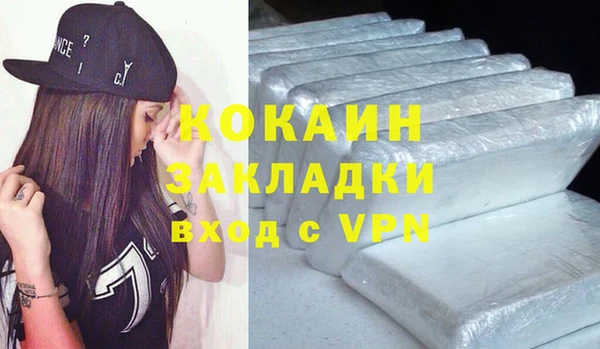 MDMA Premium VHQ Горнозаводск