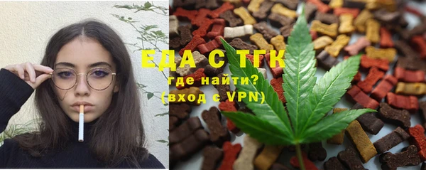бутик Горно-Алтайск
