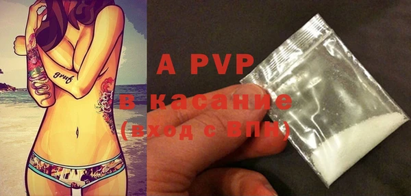 MDMA Premium VHQ Горнозаводск