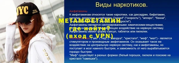 бутик Горно-Алтайск
