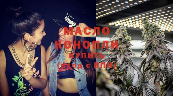 бутик Горно-Алтайск