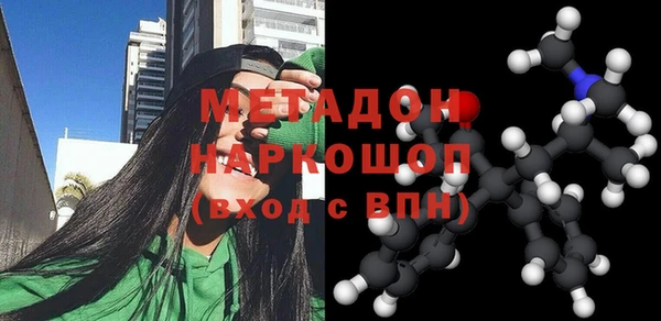 бутик Горно-Алтайск
