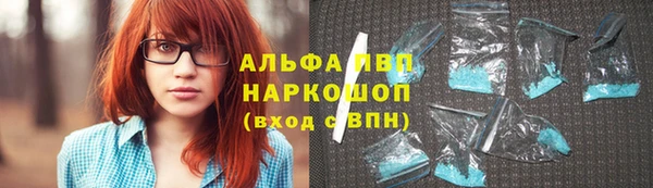бутик Горно-Алтайск