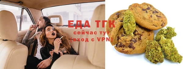 не бодяженный Горняк