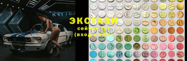 MDMA Premium VHQ Горнозаводск