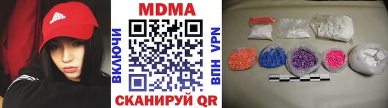 нарко площадка формула Калязин МДМА кристаллы