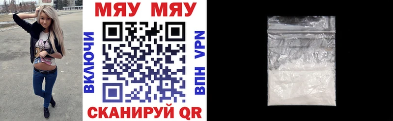 где можно купить наркотик  Калязин  Меф кристаллы 