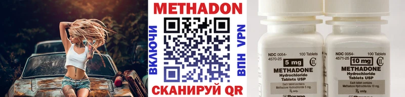 kraken зеркало  Калязин  Метадон белоснежный  хочу  