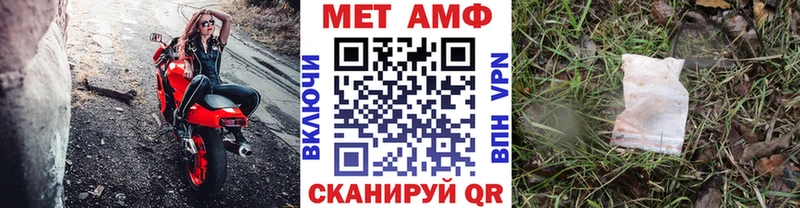 Первитин Декстрометамфетамин 99.9%  сколько стоит  Калязин 