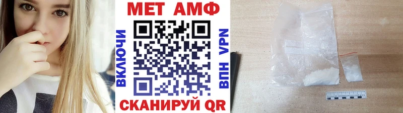 Первитин винт Калязин