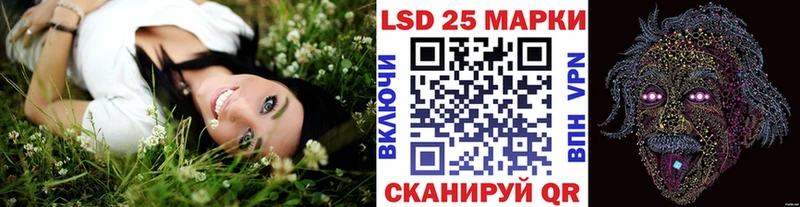 Марки 25I-NBOMe 1500мкг  хочу наркоту  Калязин 