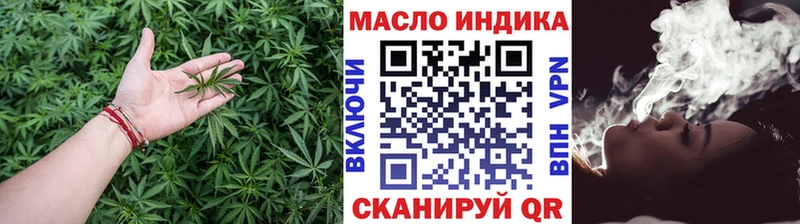 ТГК концентрат  гидра ТОР  Калязин  магазин продажи наркотиков 